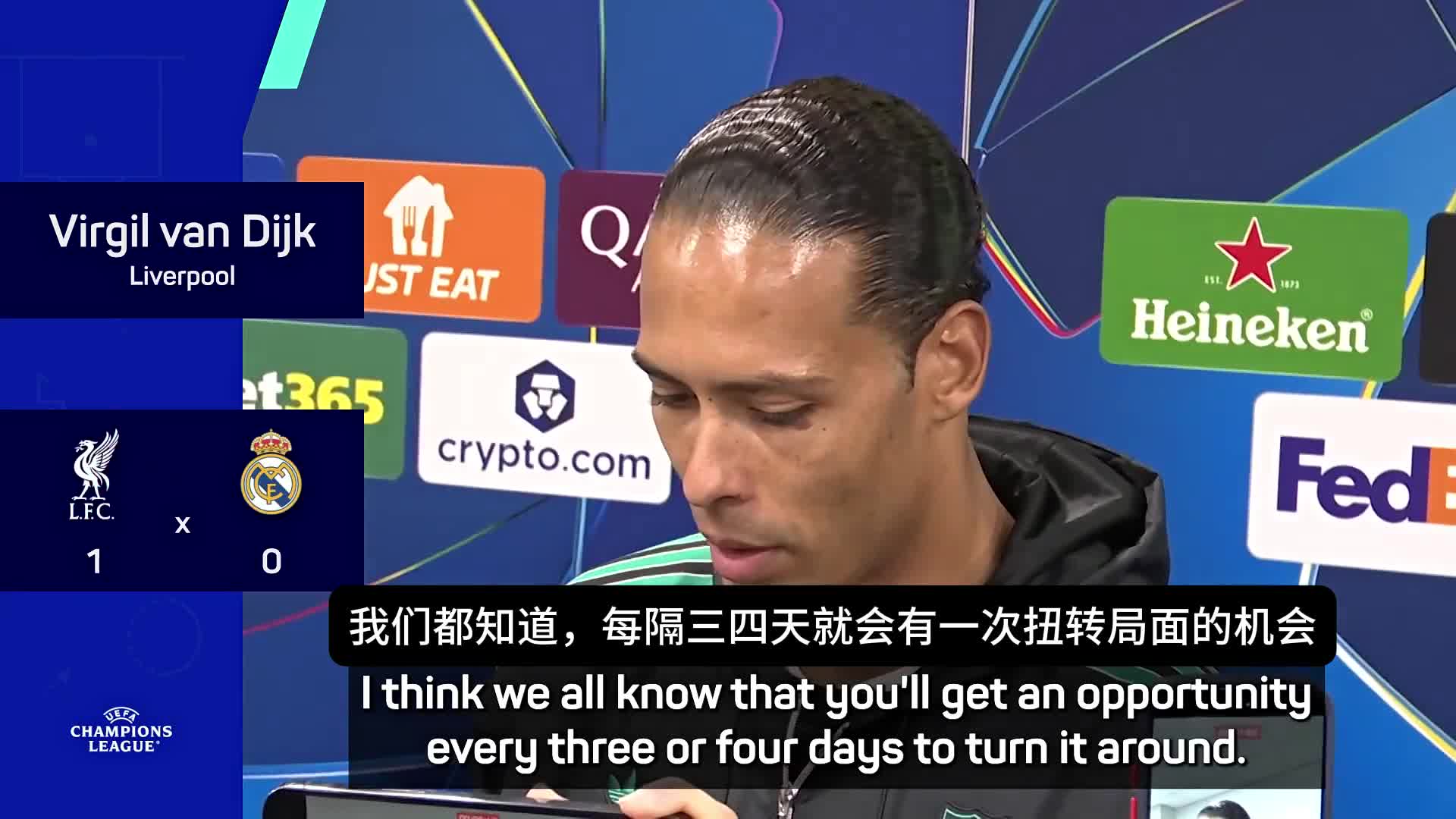 开云官网-拜仁轻取皇马,范戴克高光表现 第1张 开云官网-拜仁轻取皇马,范戴克高光表现 第1张