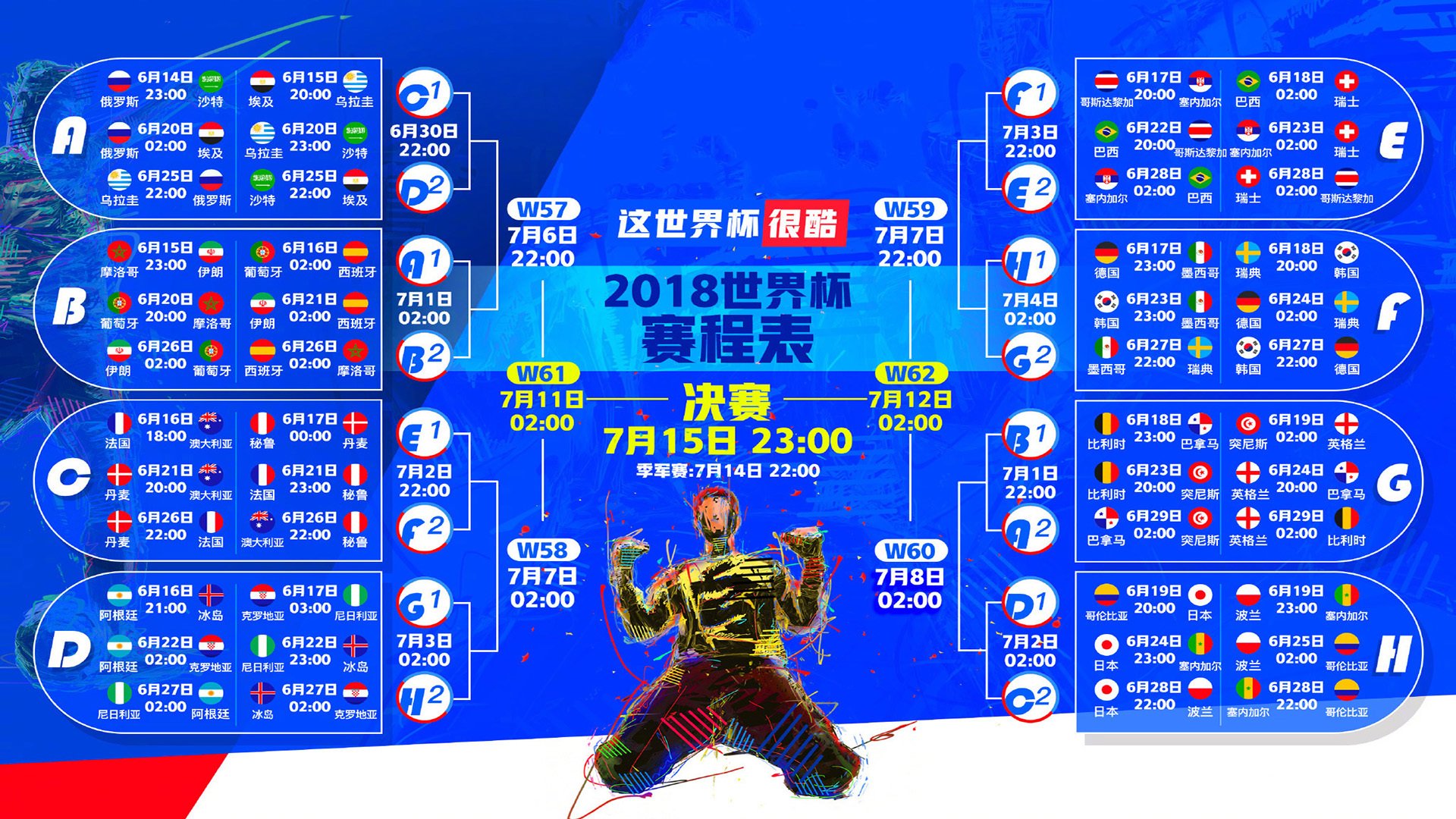 开云下载-世界杯头名之争关键战,奥地利逆转加纳,登贝莱带队取胜 第2张 开云下载-世界杯头名之争关键战,奥地利逆转加纳,登贝莱带队取胜 第2张